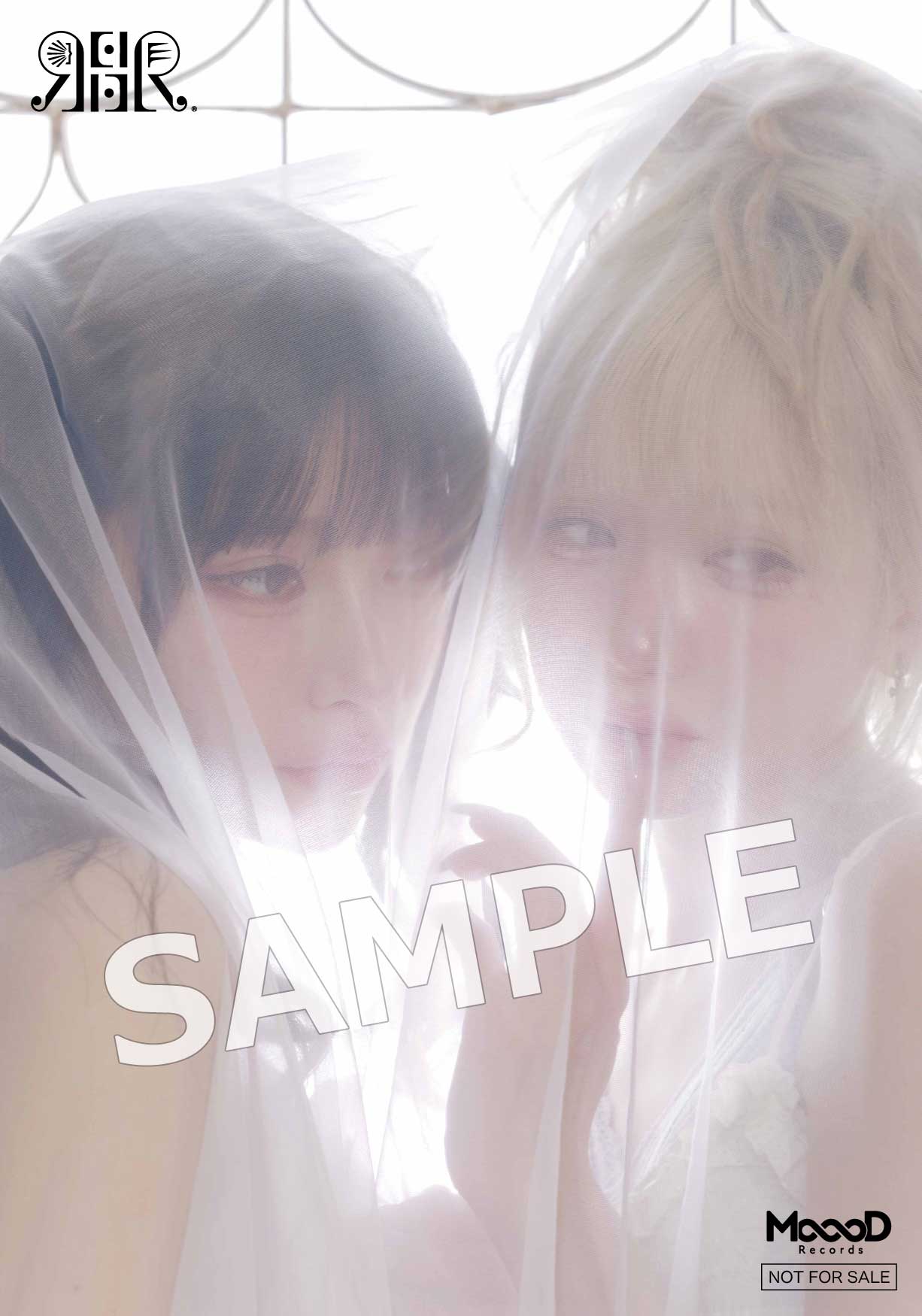 REIRIE_1stSingle_L-bromide_1003_02